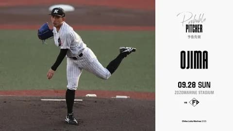 一軍試合実況　9月28日17:00～ ロッテ－日本ハム(小島×伊藤)