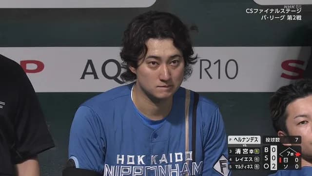 【パCS】 代打 松本剛を送られた浅間の表情ｗｗｗｗ