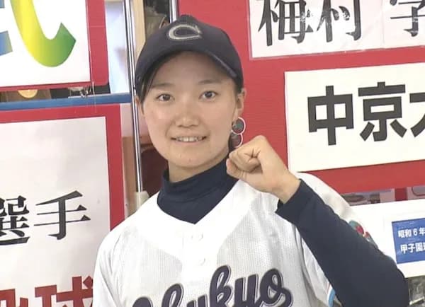 【朗報】高校野球甲子園、始球式はサウスポーの女子高校生