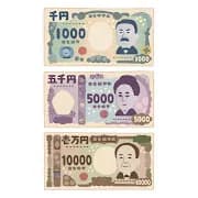 【悲報】日銀「助けて！新紙幣の普及率が3割以下なの！！せっかく作ったのになんで？！」