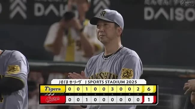 【広島対阪神24回戦】阪神が６－１で広島に勝利し２連勝！佐藤輝が不在も11安打！木浪がⅤ打！森下は４安打＆２打点！村上６回１失点12勝目！セトップ132奪三振！