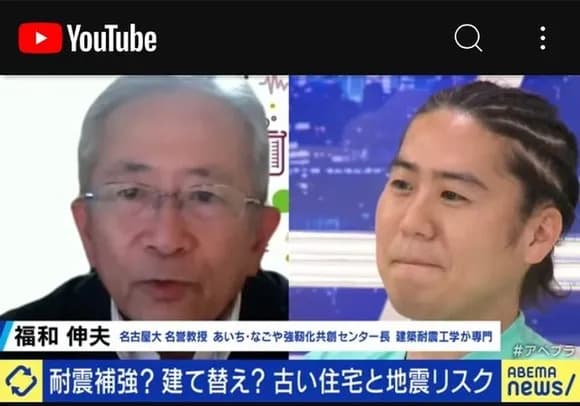 【悲報】日本一の建築学者「すみません。私は東京には住まないです。全ての面で危険です」ｗｗｗｗｗ