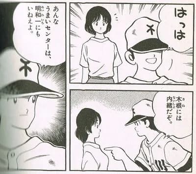 H2の国見比呂←最速152キロ