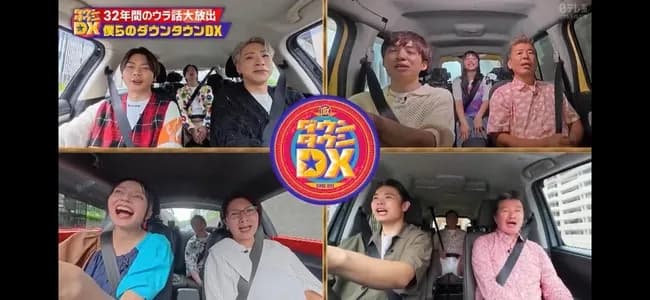 【悲報】ダウンタウンDX、クソみたいな最終回