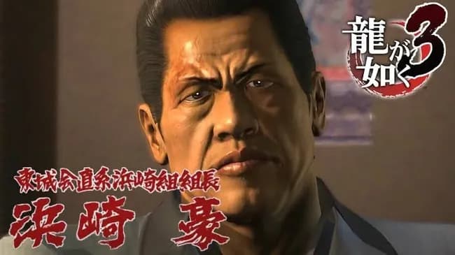 龍が如く極3、浜崎が香川照之に変更ｗｗｗｗｗｗ