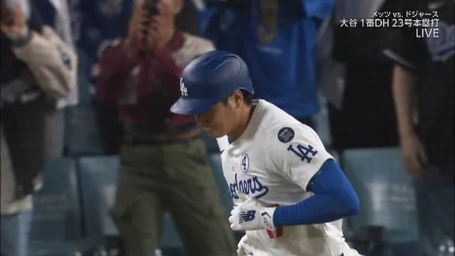 大谷、23号！ 10回以上頷く納得のホームラン