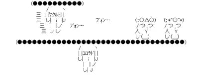 (*^○^*)(○▽○)「あそこに誰かいるよ？」　 (●●●●●●●●●●)
