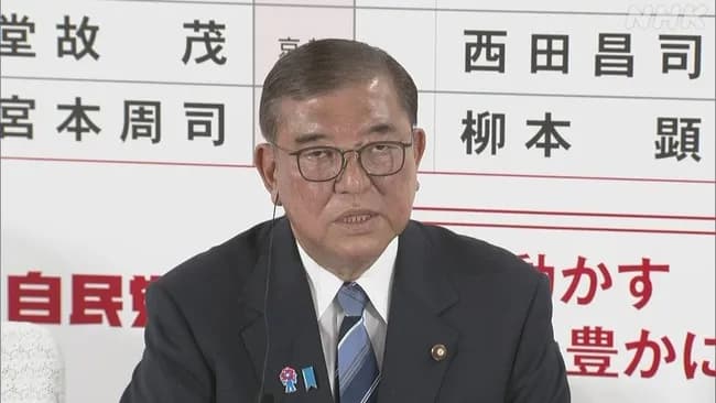 【悲報】石破の公約バラマキ2万円の話完全に頓挫するｗｗｗｗ