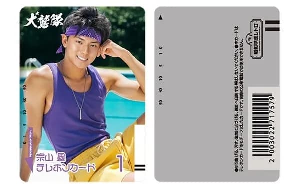 【悲報】 楽天・宗山、とんでもないグッズを作られてしまうｗｗｗｗ