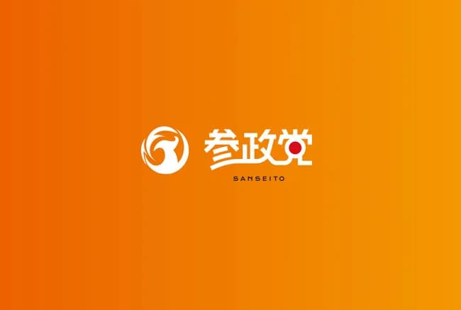 【悲報】参政党員のスピリチュアルビジネス、一線を越える