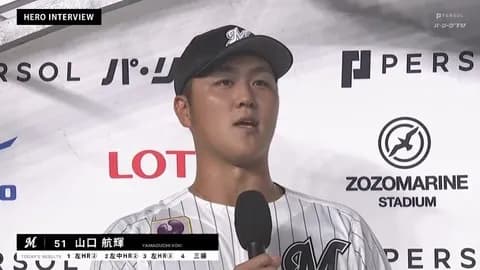 ロッテ山口航輝、4打席連発弾以降ホームランゼロ