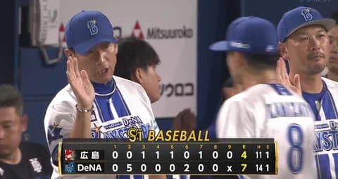 【東12勝】横浜DeNAベイスターズファン集合