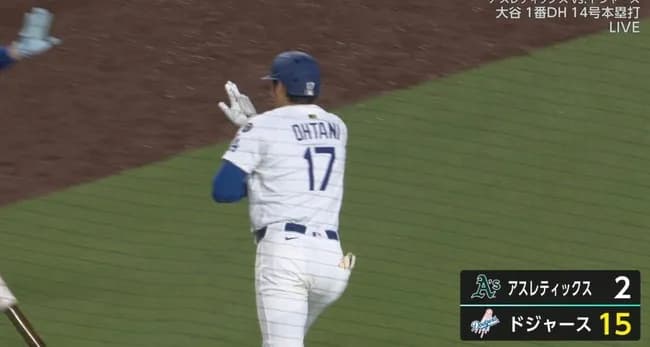 【化け物】大谷翔平、2打席連続ホームラン！！！！！！