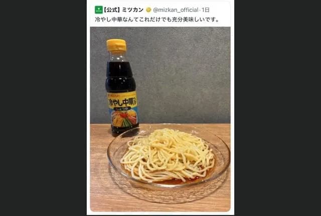 【悲報】フェミの炎上、「無視すればいい」という風潮が広まってしまう