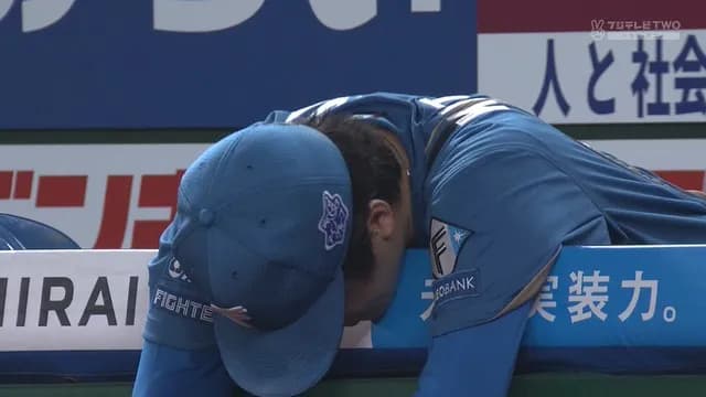 日ハム・北山、グニャァ……　降板直後に逆転スリーランで2桁勝利ならず