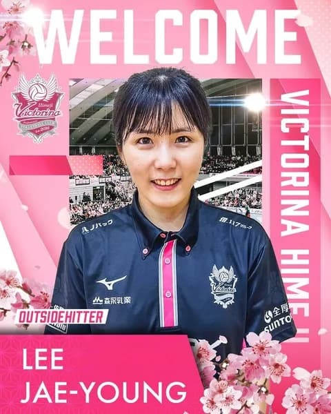 【訃報】韓国女子バレー“消えた天才”美人エースが日本リーグ電撃復帰ｗｗｗｗｗｗｗｗｗｗｗｗｗｗｗ