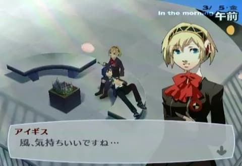 【悲報】ペルソナ3の女キャラ、誰も人気がない