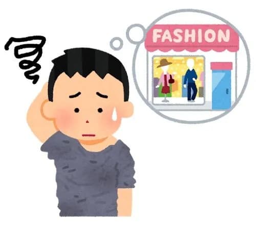 服に一年でいくらお金かけてる？