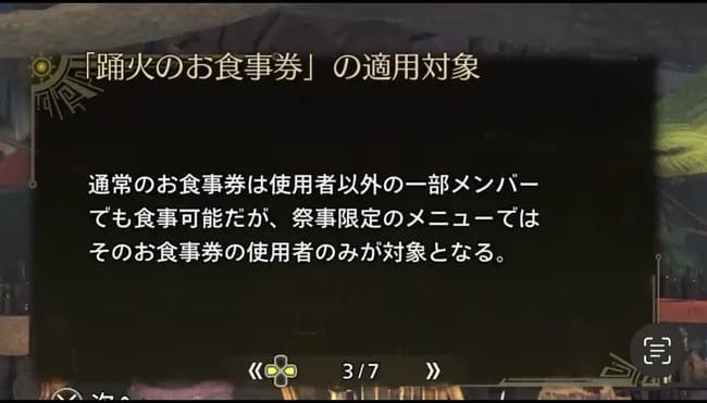 【朗報】モンハンワイルズ、アプデで神ゲーに