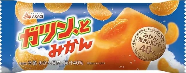 最強のアイス決めとくか