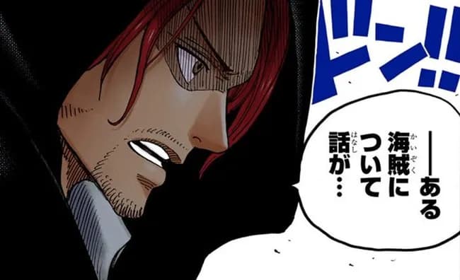 ワンピース公式、シャンクスの双子の兄・フィガーランド家 シャムロック聖の声優発表PVを公開