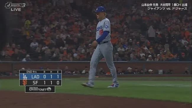 【定期】山本、援護なし