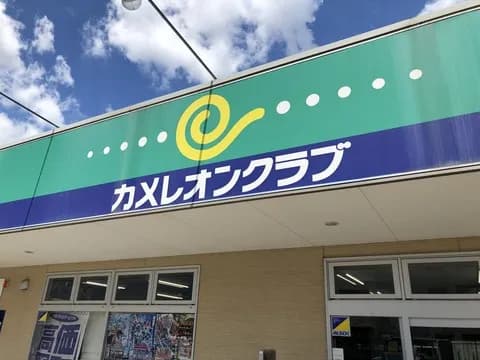 なんG民がゲームソフトを買ってるゲーム屋さん