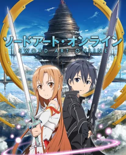 【悲報】SAO(ソードアートオンライン)の一期一話ガチで面白すぎる模様ｗｗｗｗｗｗ