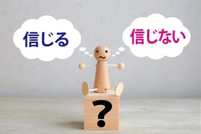 「７月５日に大災害」予言　地質学の専門家・京大名誉教授「予言は文化」　(鎌田浩毅氏)