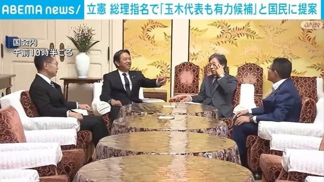 国民民主党榛葉幹事長「主義主張の違う政党とは組めない」