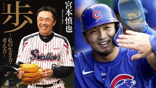 宮本慎也が鈴木誠也を絶賛！「日本の右打者で史上最強」「凄い。恐ろしい」