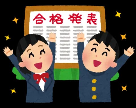【朗報】淫夢語録で大学に受かることが判明！