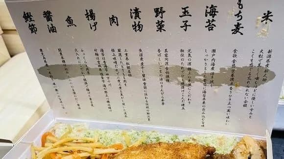 【画像】高級海苔弁（1080円）スゴいｗｗｗｗｗｗｗｗｗｗｗ