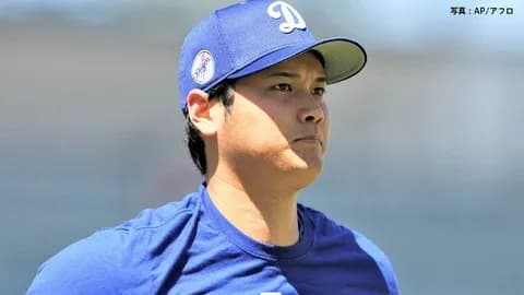 大谷明日のパドレス戦先発【投手復帰】