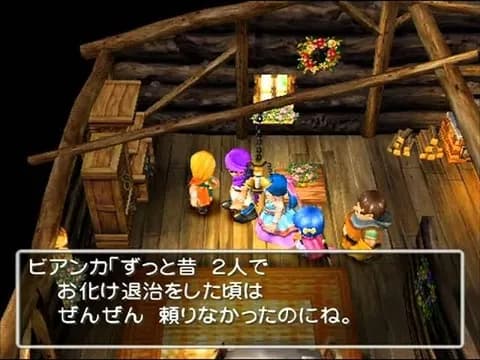 バカ「フローラ選んだらビアンカは一生山奥暮らし」ワイ「ビアンカと結婚したら父親は山奥に放置だぞ」