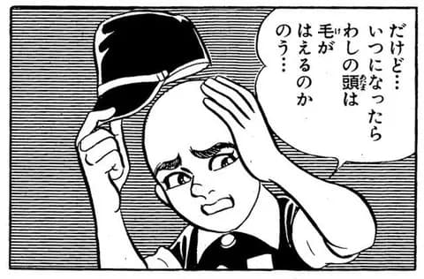 はだしのゲンで1番好きなキャラ