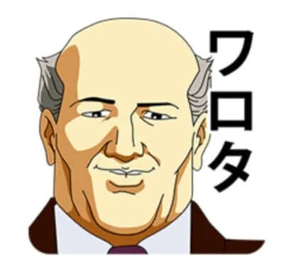 そろそろさ、草をやめてワロタを復権させないか？