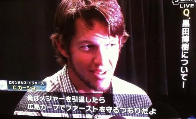 【速報】カーショウ、NPBでプレー予定ｗｗｗｗｗｗｗｗｗｗｗｗ