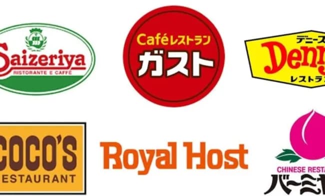 まだ1回も行ったことない有名飲食チェーン店あげてけ