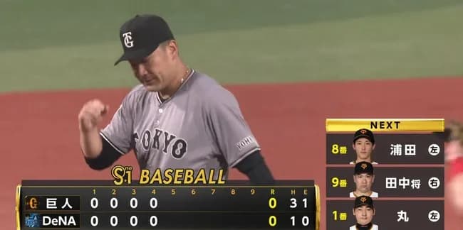 【朗報】田中将大さん、4回1安打無失点の好投