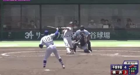 横浜高校、９回裏逆転サヨナラで平塚学園下し４強　阿部葉太が決勝打を放つ
