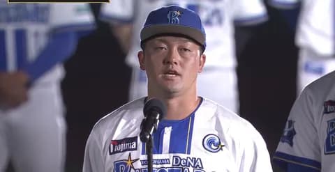 DeNA　負傷離脱中の主将・牧秀悟が最終戦セレモニーであいさつ　「僕たちの戦いはまだまだ続きます！」