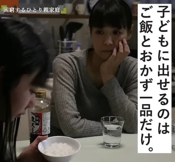 【悲報】貧困CM「シンママで金がないから水飲んで空腹を凌いでる」←これヤバすぎるｗｗｗｗｗ