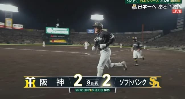 【バケモン】ソフトバンク柳田、阪神石井から同点2ランホームラン！！！！
