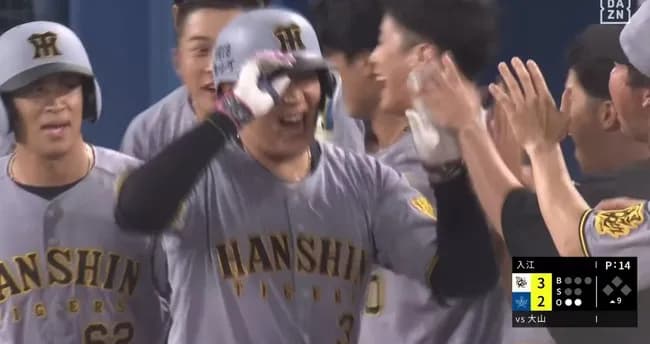 阪神大山、9回2アウトから逆転2ランホームランｗｗｗｗｗｗｗｗ