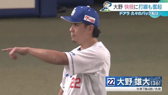 田中マ―さん2回5失点、マエケン3回10失点＿88世代も終わりやね