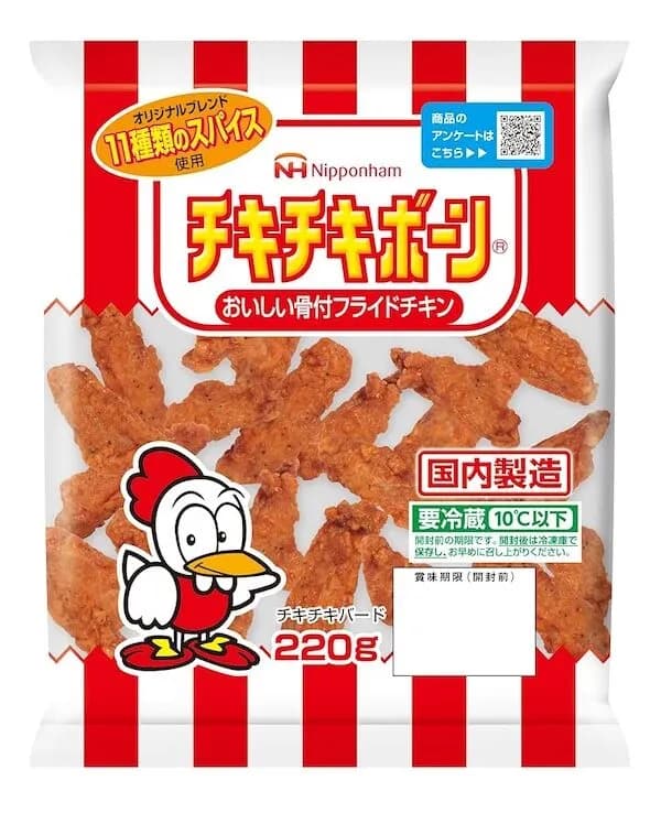 日本ハムのチキチキボーンとかいううますぎる商品