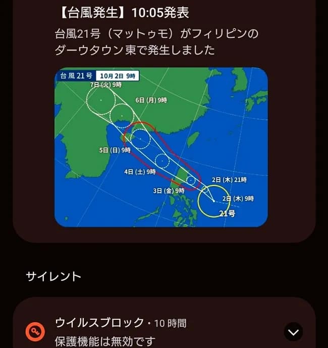 【朗報】ダウンタウンの松本、フィリピンで発見される