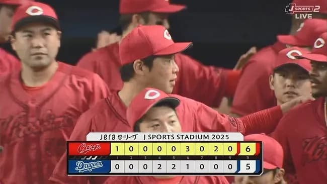 【中日対広島20回戦】広島が６－５で中日に勝利し４位浮上！菊池が起死回生の同点３ラン→八回に決勝の犠飛！中日は１日で５位転落