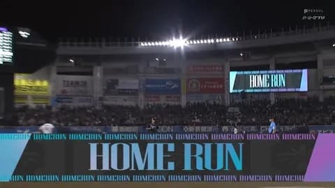 2試合連発！山口、第2号2ランホームランきたぁぁぁ！ロッテようやく反撃開始！！